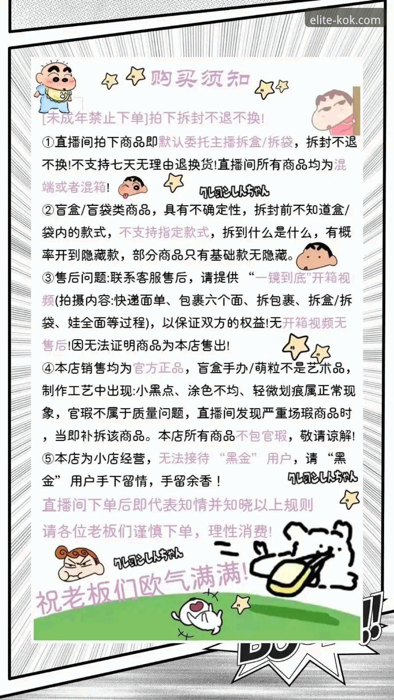 kok官方体育登录入口 kok官方平台极致体验实用指南——从注册到流畅看直播的必备知识