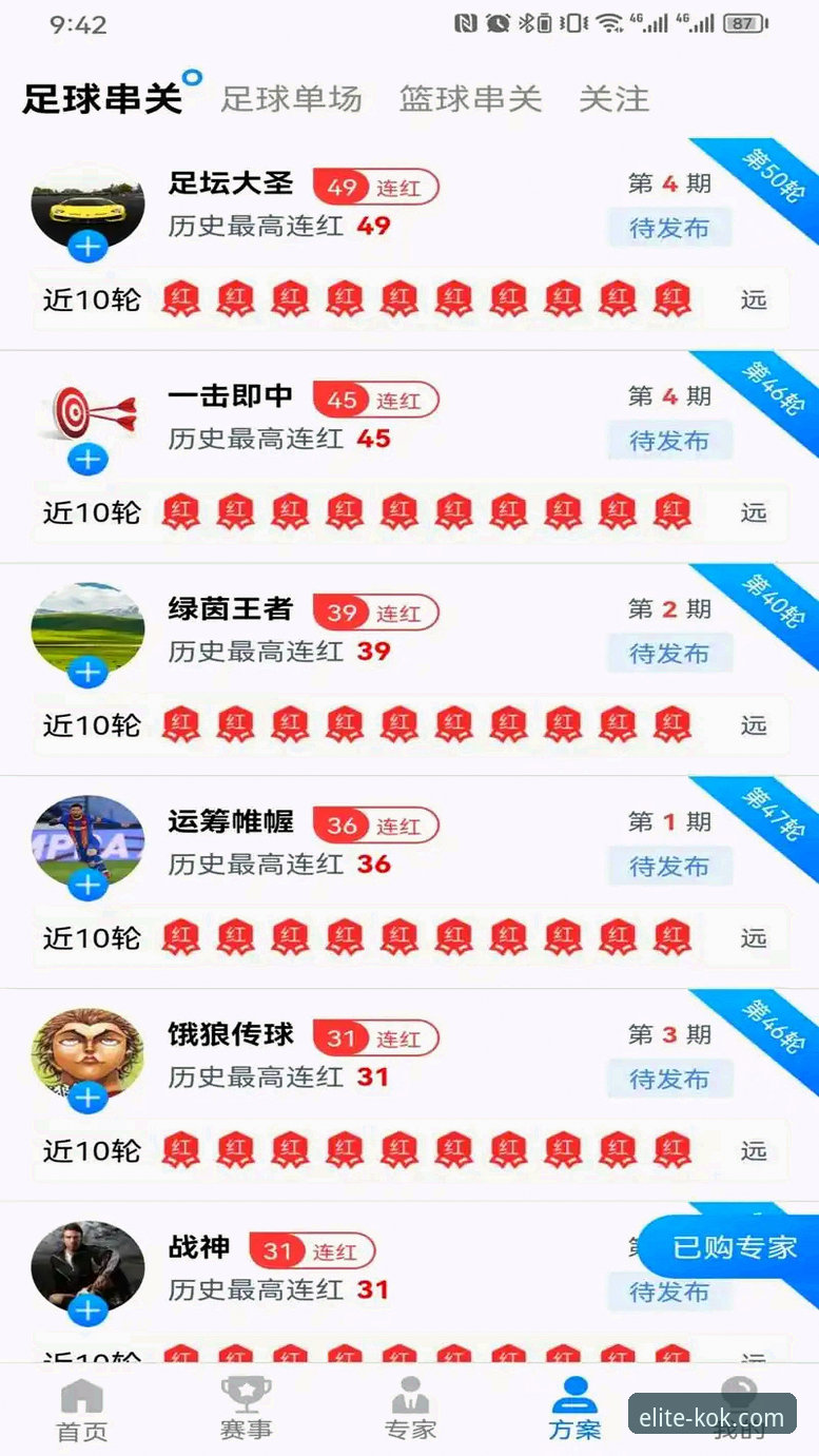 kok下载 kok官方平台下载安装与极致体验完整指南