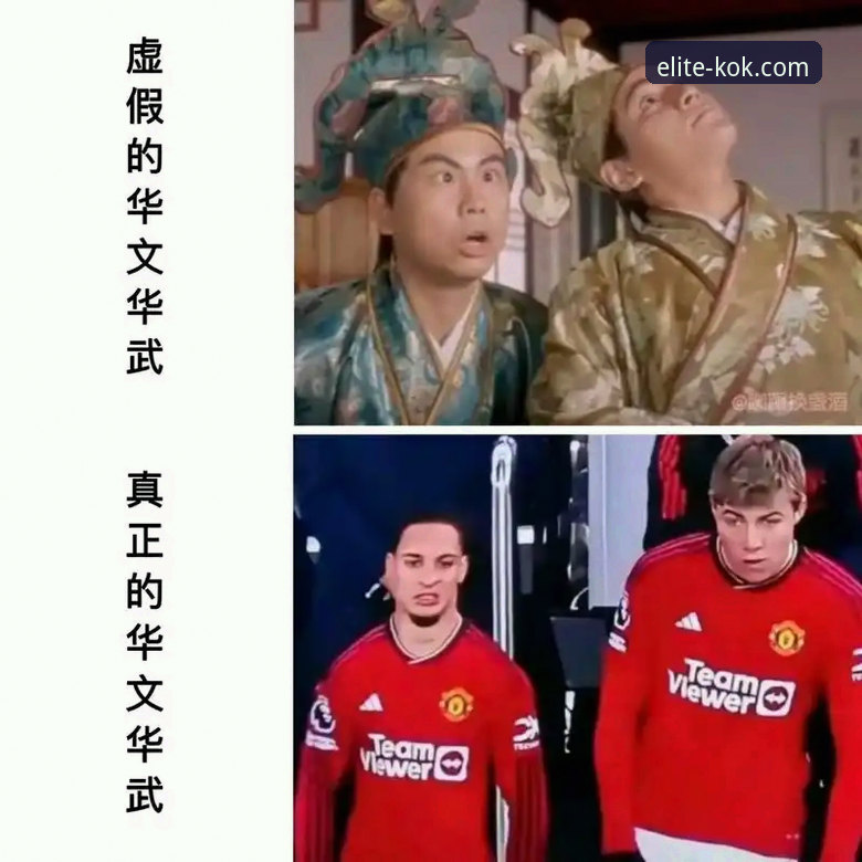 kok高帧率直播 双红会争四悬念不大,为何仍是利物浦与曼联主帅的关键“验金石”?