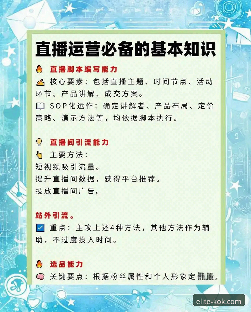 kok官方体育登录入口 kok官方平台极致体验实用指南——从注册到流畅看直播的必备知识